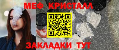 мефедрон VHQ Анжеро-Судженск