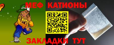 мефедрон VHQ Анжеро-Судженск