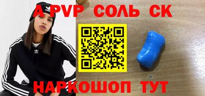 прущая мука Ангарск