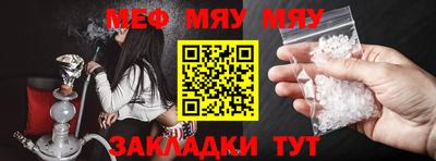 мефедрон VHQ Анжеро-Судженск