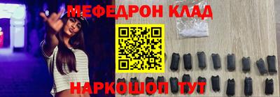 мефедрон VHQ Анжеро-Судженск