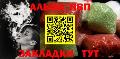 прущая мука Ангарск