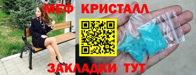 мефедрон VHQ Анжеро-Судженск
