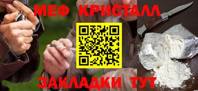 прущая мука Ангарск