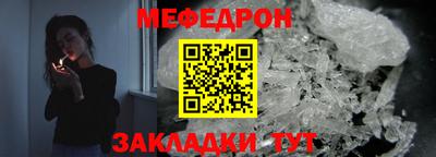 мефедрон VHQ Анжеро-Судженск
