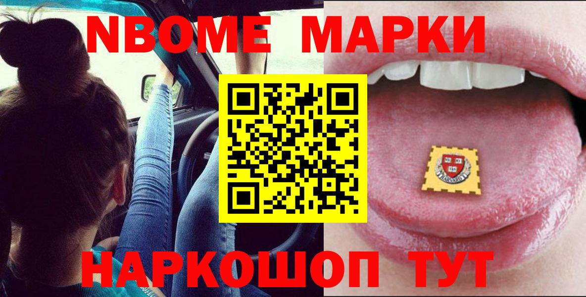 Ачинск  ЛСД экстази ecstasy  LSD-25 экстази кислота  ссылка на мегу рабочий сайт  Вход с VPN 