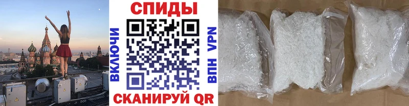 МЕТАМФЕТАМИН винт  Ачинск 