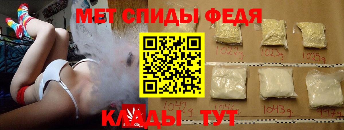 Метамфетамин кристалл Ачинск