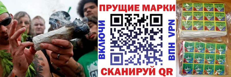 Наркотические марки 1,8мг  Ачинск 