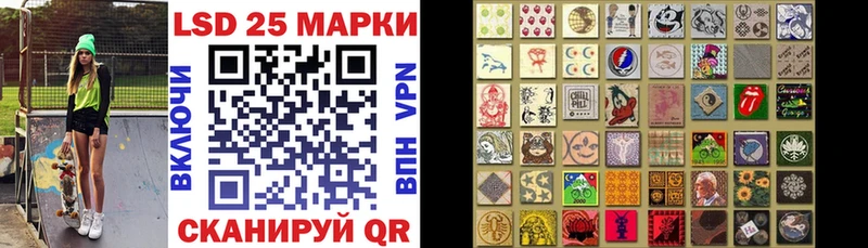 Марки N-bome 1,5мг Ачинск