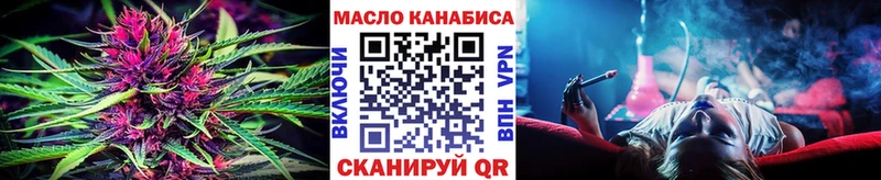 ТГК Wax  площадка формула  Ачинск  закладки 