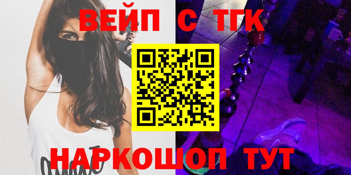 Дистиллят ТГК Wax Ачинск
