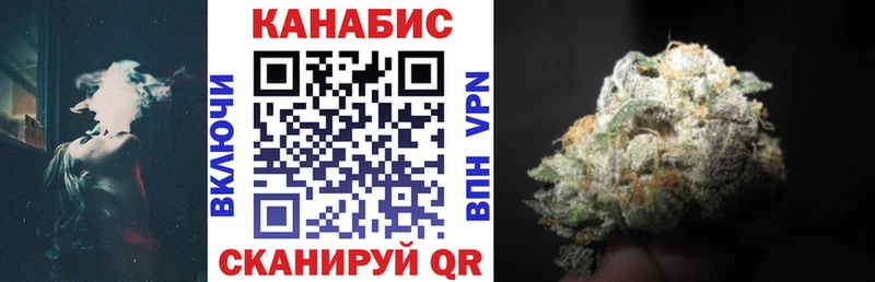 купить закладку  darknet состав  Канабис SATIVA & INDICA  Ачинск 