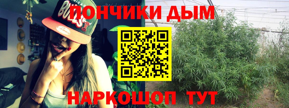 МАРИХУАНА Ganja  Вход с VPN  Канабис семена  МАРИХУАНА тримм  Ачинск 